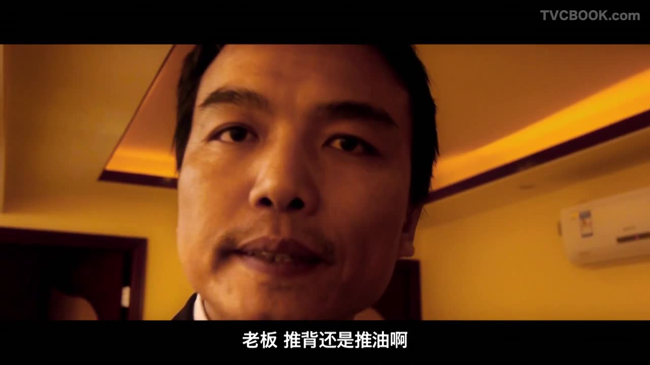 2013《推背》x 雪铁龙 病毒广告
