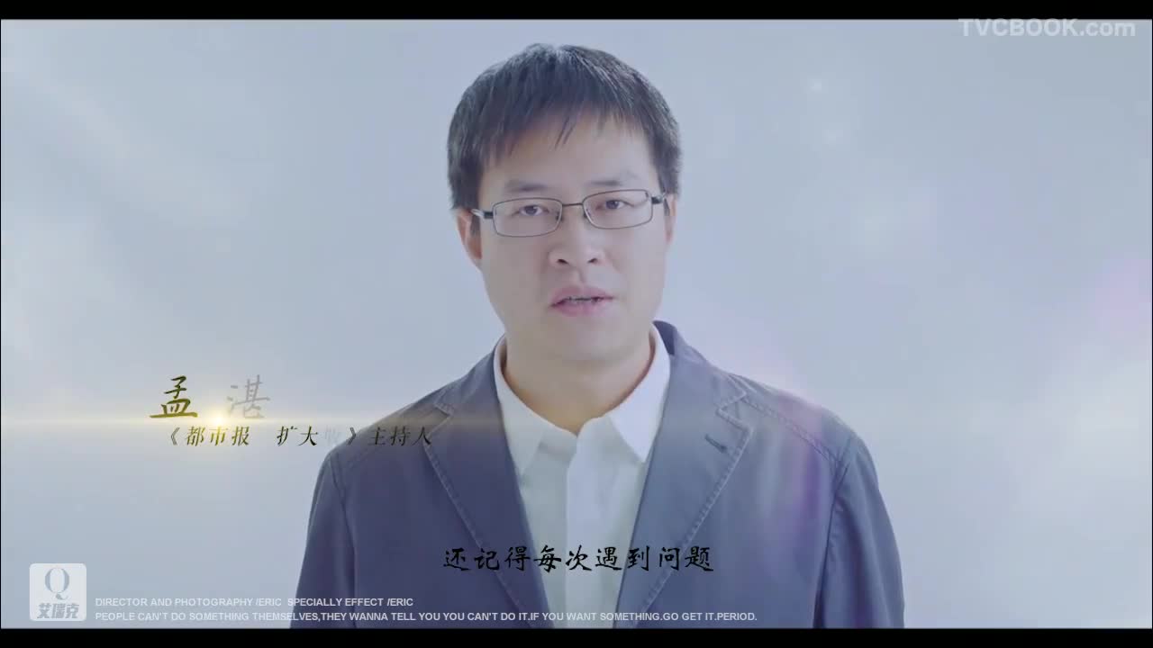 [陈李济-公益广告]关爱父母篇