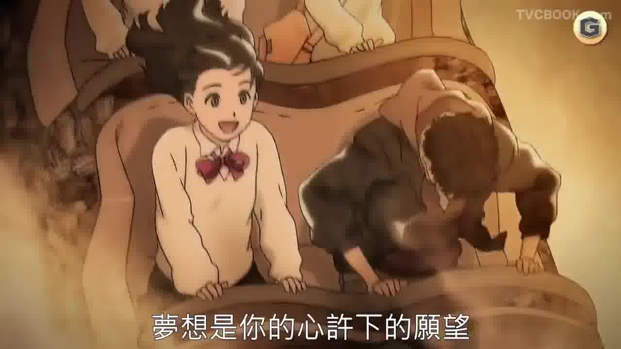 與你的邂逅[中文字幕-廣告裁判]