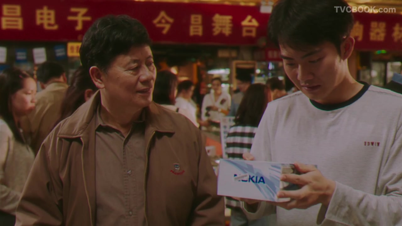 微粒贷《心愿之路》