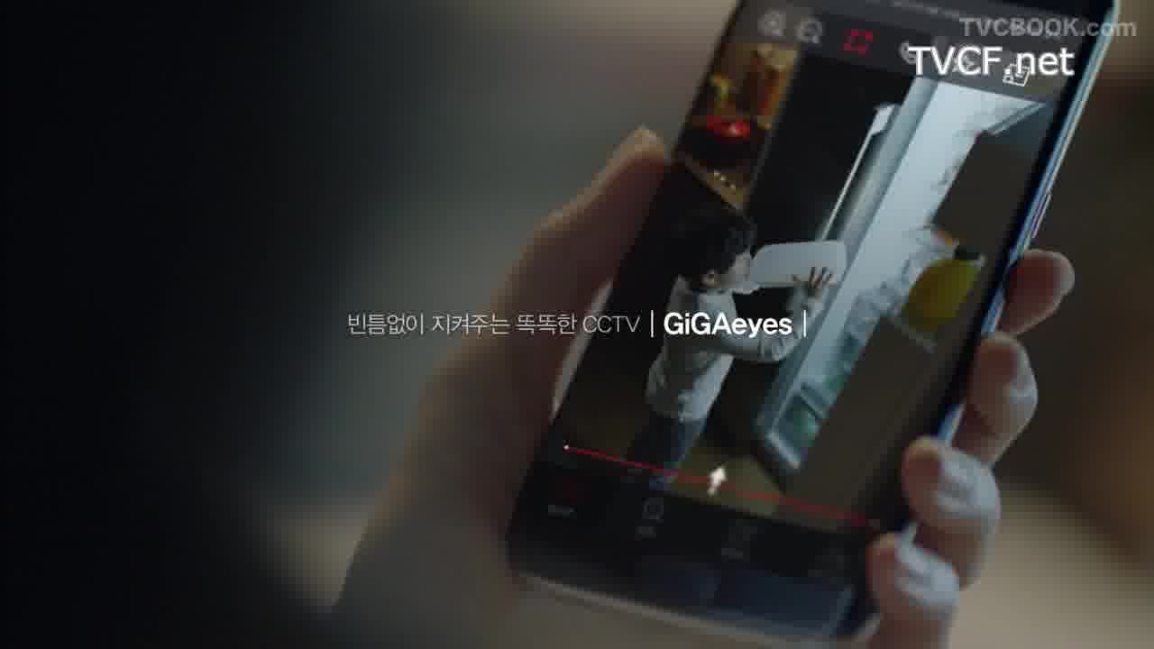 [HD] KT 5G지금 사람이 필요로 하는 기술- 2017-12-12 11-41-36