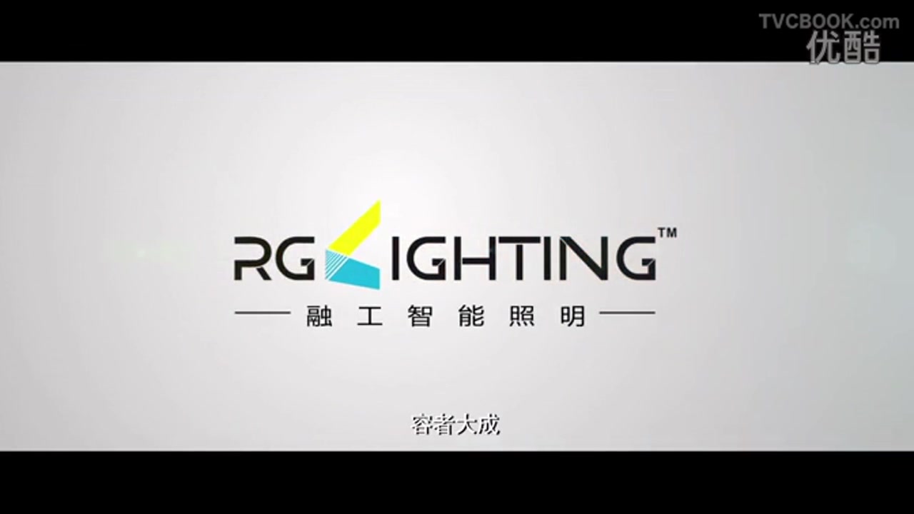 RG LED 企业形象片