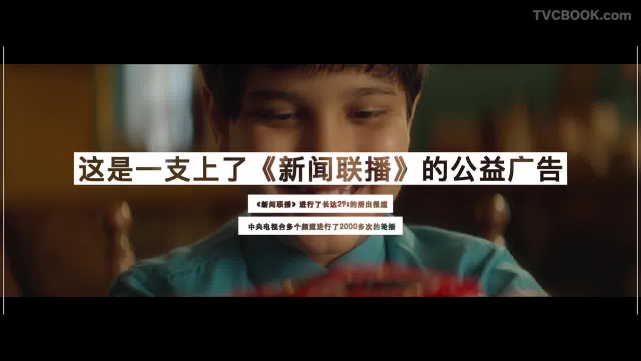 泰美时光 视频整合营销机构 宣传片