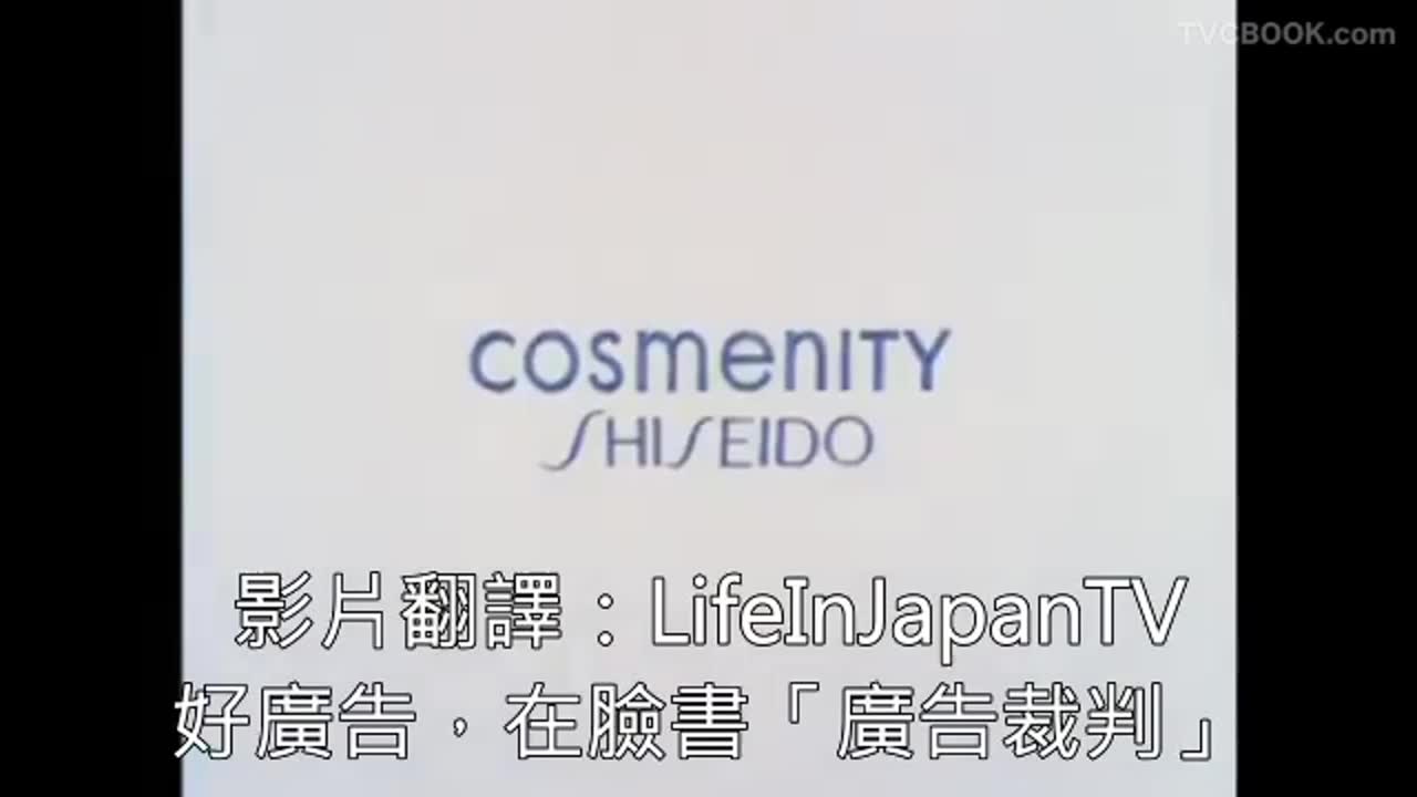 教練，我好想打籃球[中文字幕-廣告裁判]