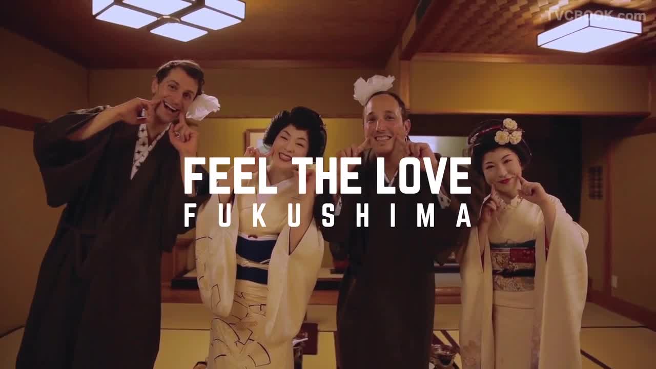 感受热爱福岛 - 温泉和酒