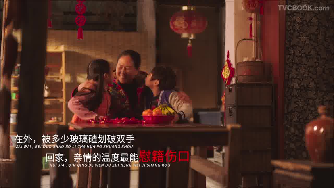 平安让爱回家