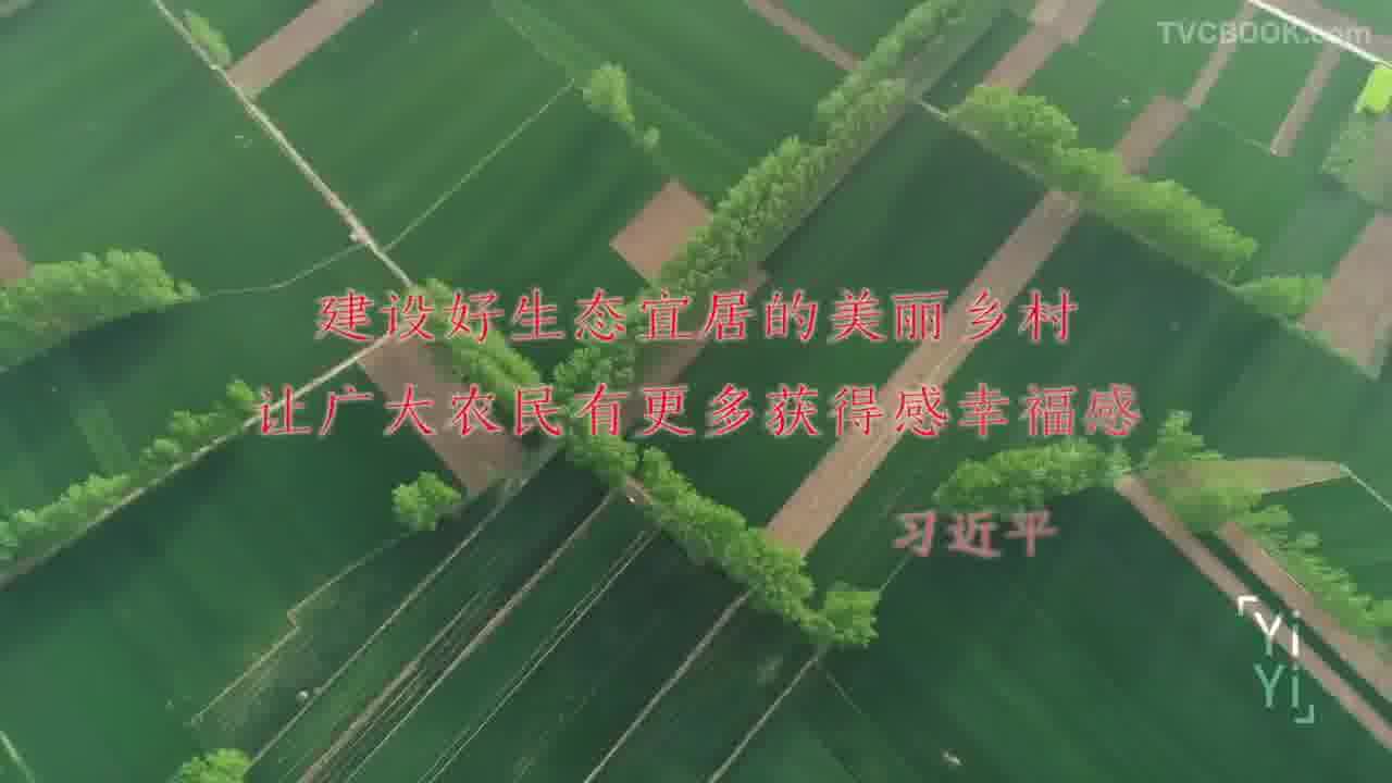 美丽乡村系列之《农村，让城市更羡慕》——【耿亚伟&一一视频】