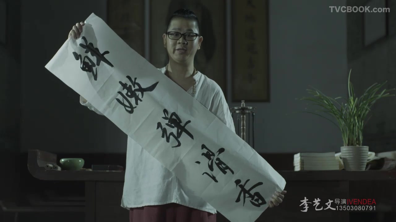 客家班豆腐 - 创意预告片