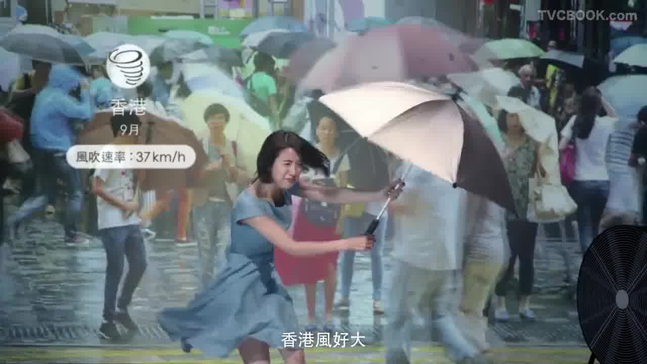 Neutrogena 露得清 -林依晨