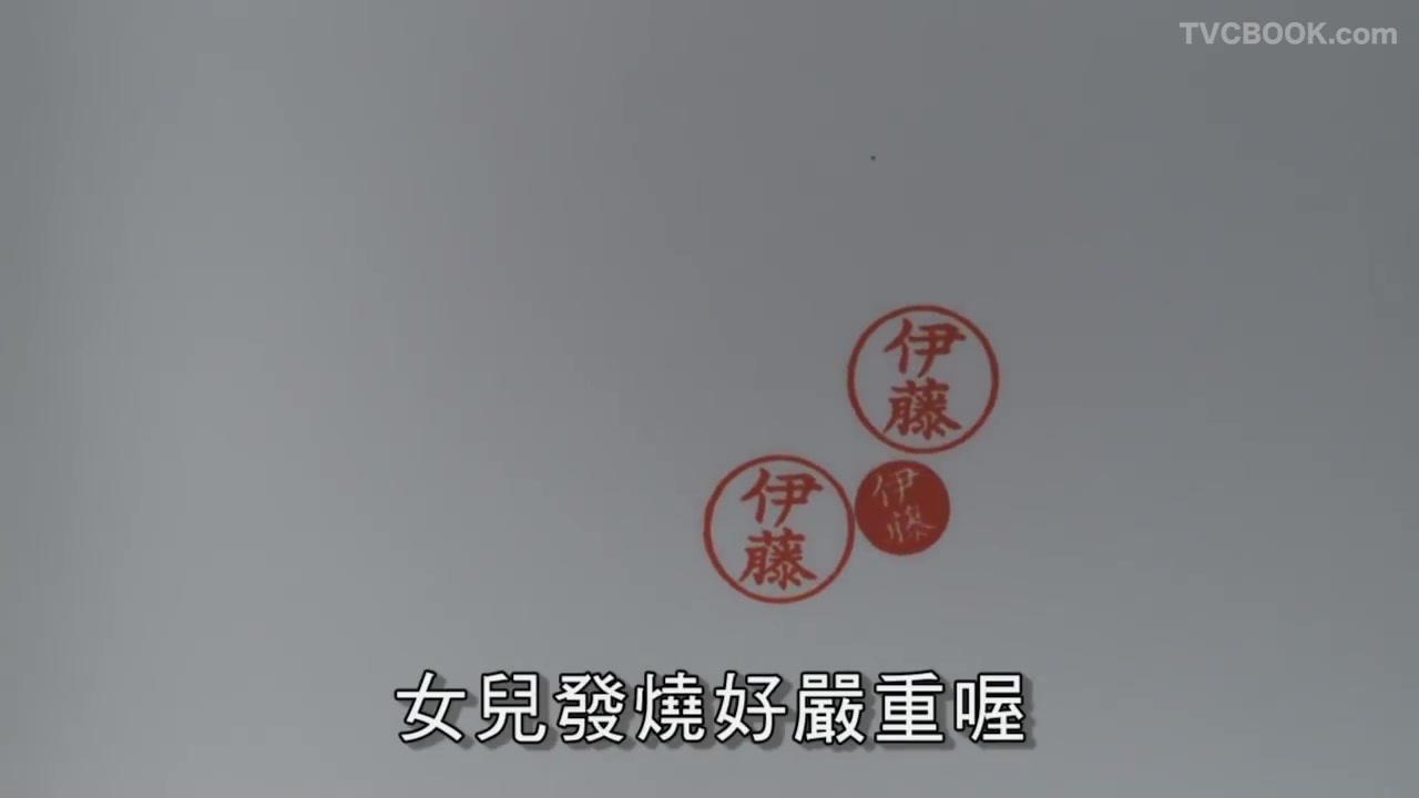 『五十歲不合格』普普職員的心聲【中文字幕】