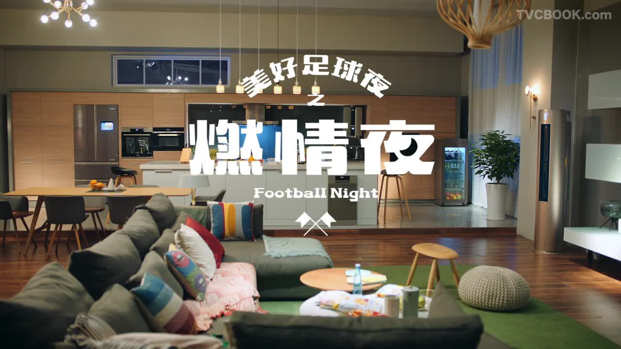 海尔 满足篇
