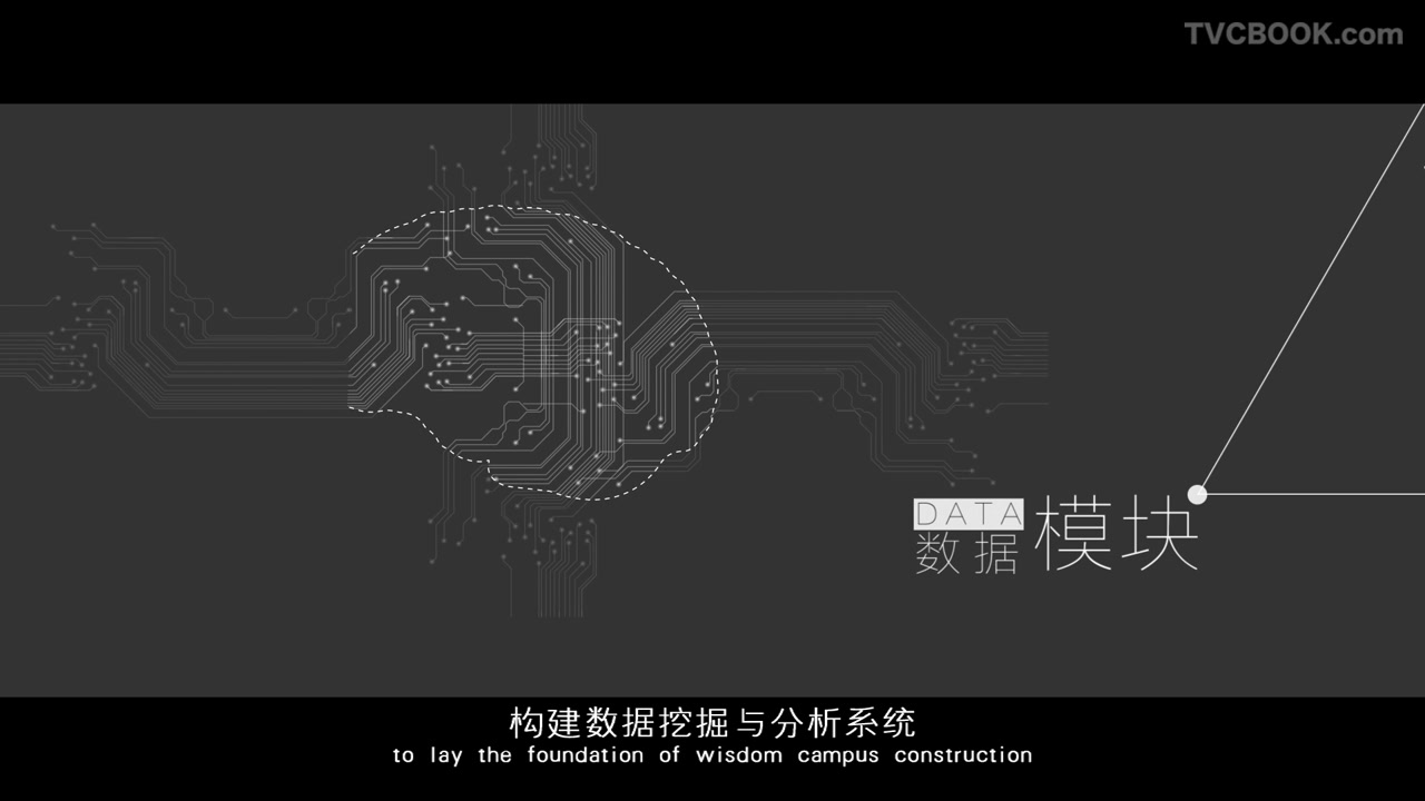 2016精华科技
