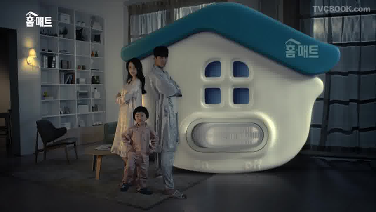 HomeMat 20s TVC