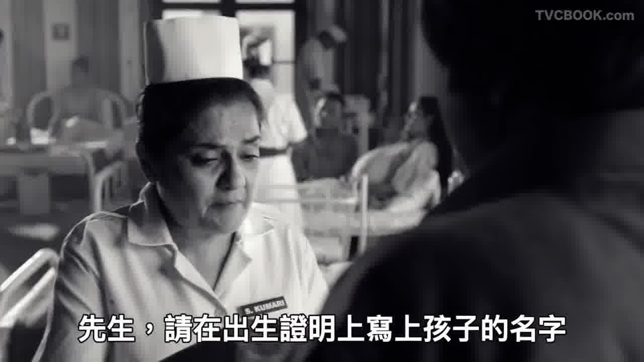 你的名字⋯⋯好長！[中文字幕-廣告裁判]