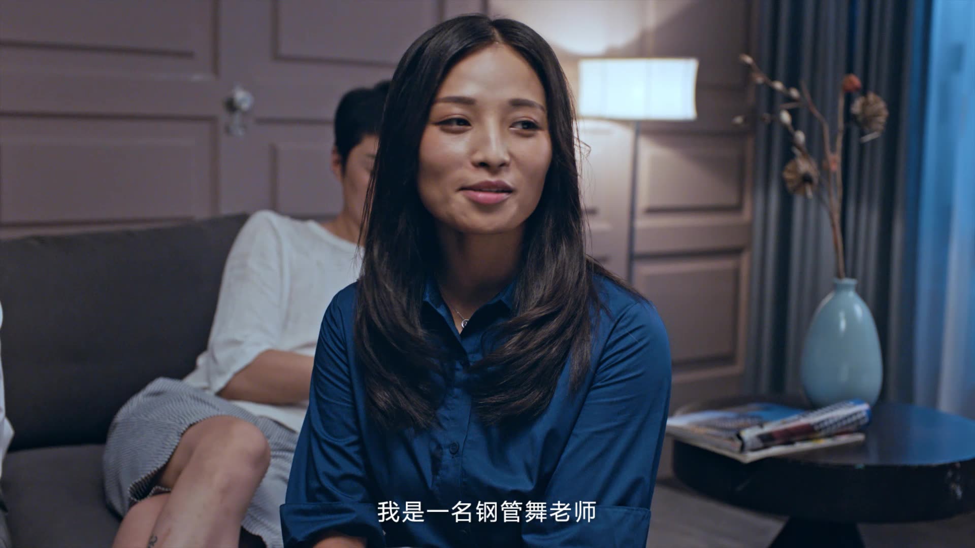 玛丽黛佳品牌态度短片《我爱这样的我》——你可以成为任何你想成为的人