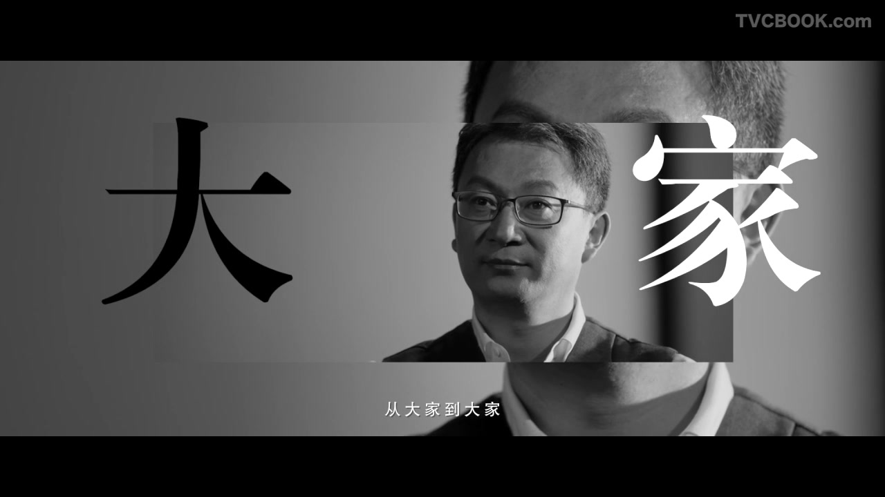 大家绿城 金麟府 访谈篇