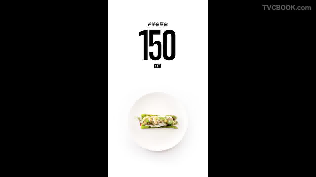 美的Midea-电商广告-『谁说减脂不能吃美食』 竖版