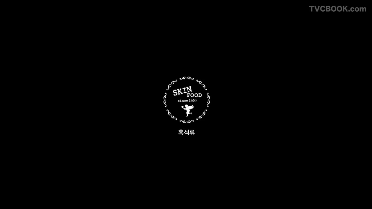 SKINFOOD TVCM 石榴篇