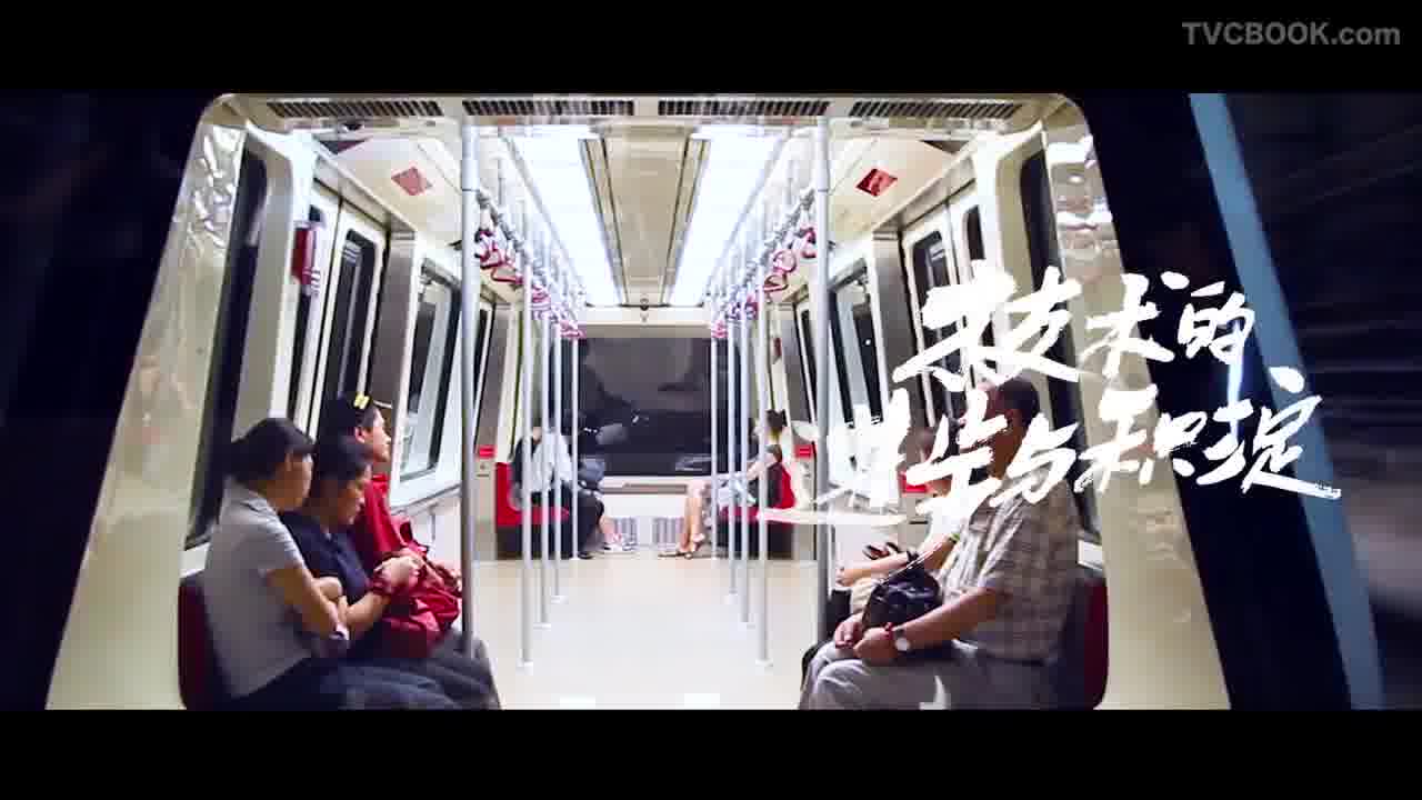 创新驱动大湾区