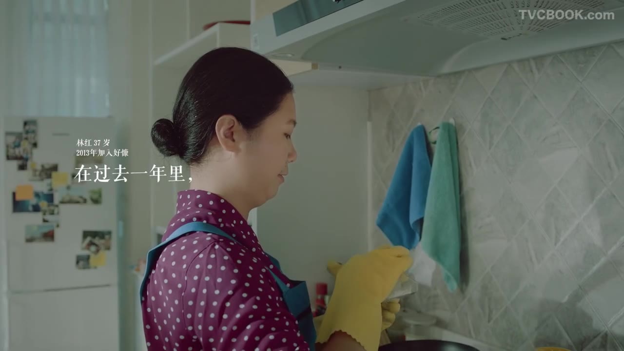 好慷在家2015广告完整版
