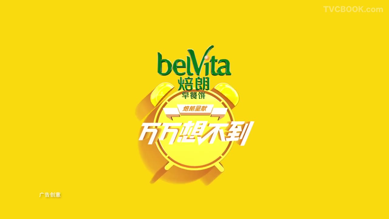 Belvita 焙朗 - 早餐饼 - 兔子篇