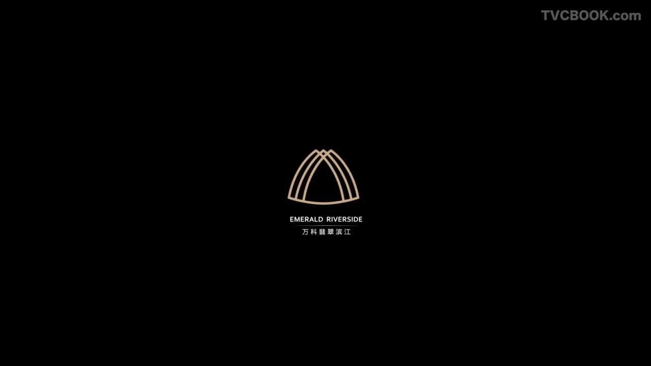 万科翡翠滨江