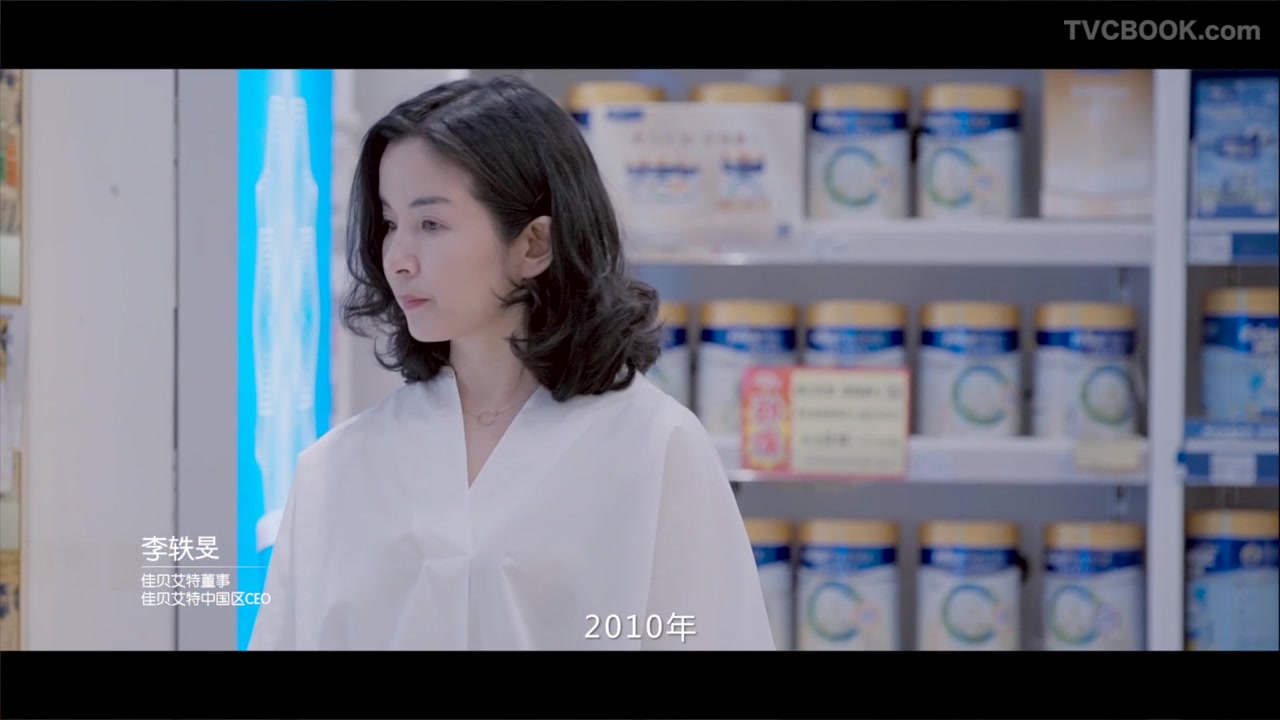 佳贝艾特品牌大电影