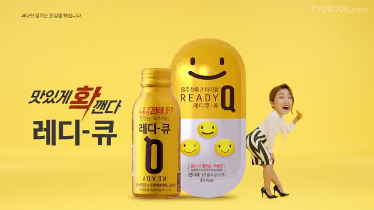 [CF]跳舞 纯色背景 洗脑박나래 - 한독 레디큐 댄스(B)편 15s. 2016 네이버 블로그