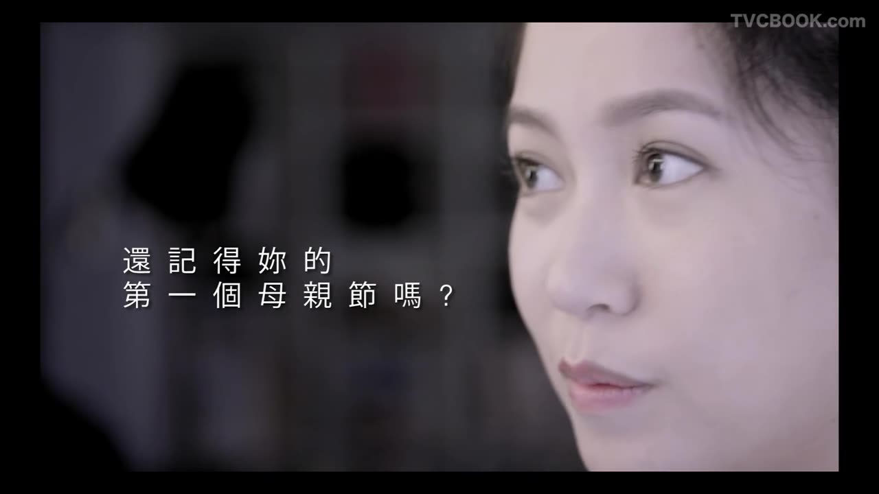 OLAY玉兰油－还记得你的第一个母亲节吗篇
