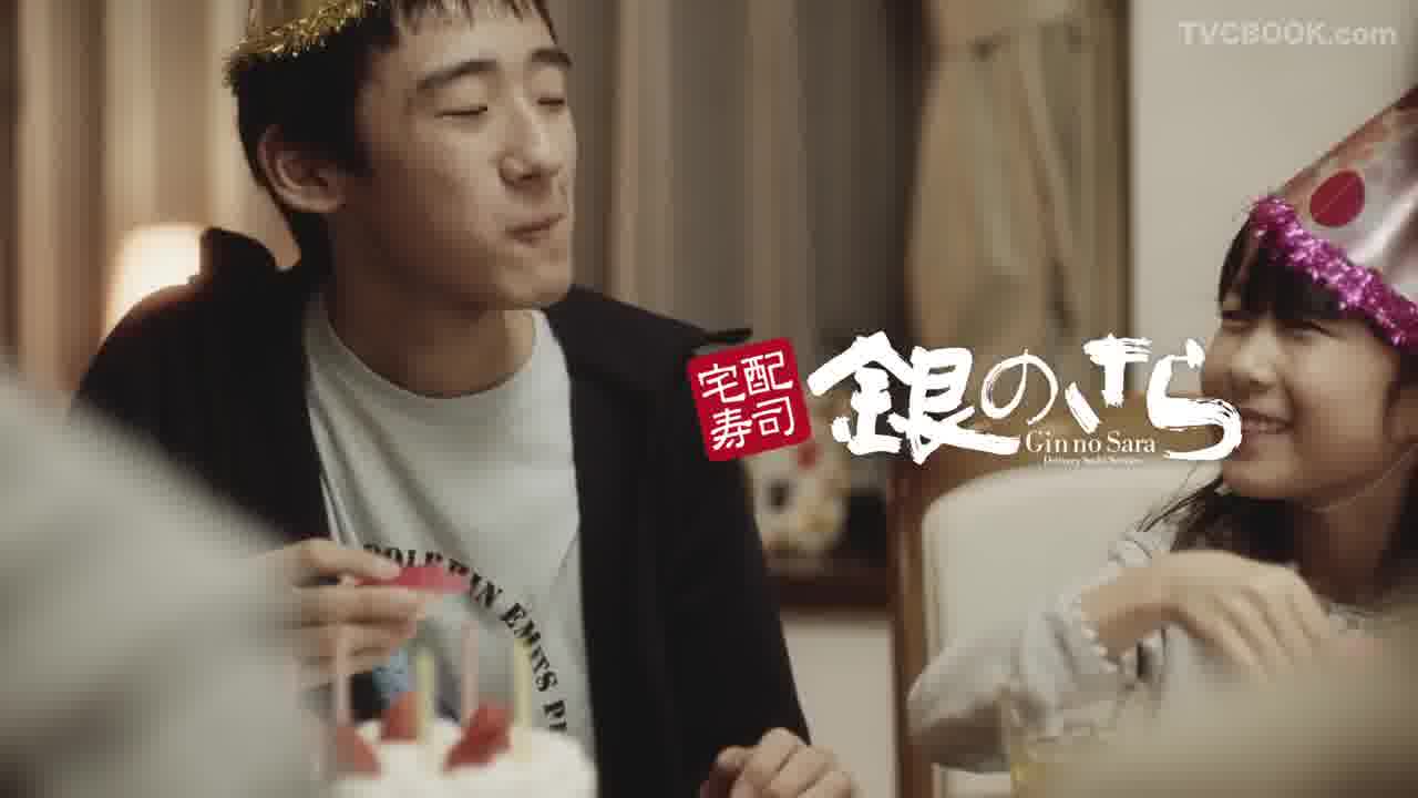 銀のさら公式cm Surprise篇 30秒 Tvcbook