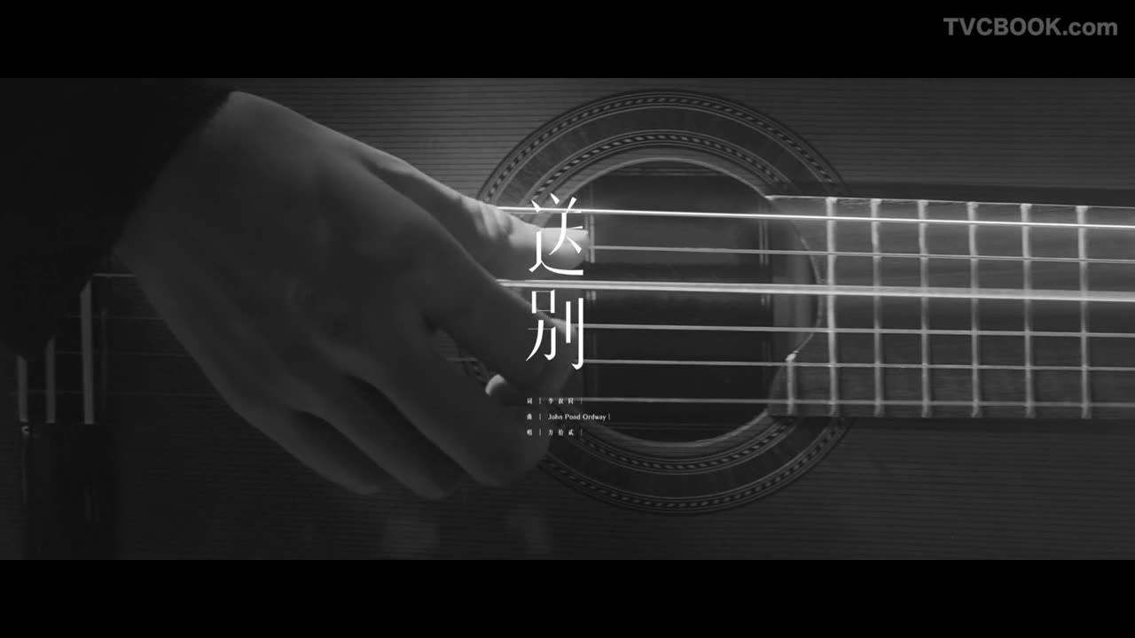 方太2018中秋广告：送别