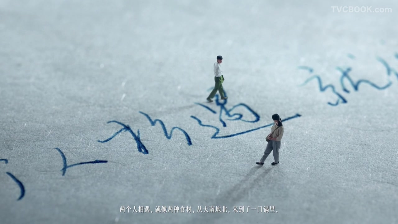 油烟情书