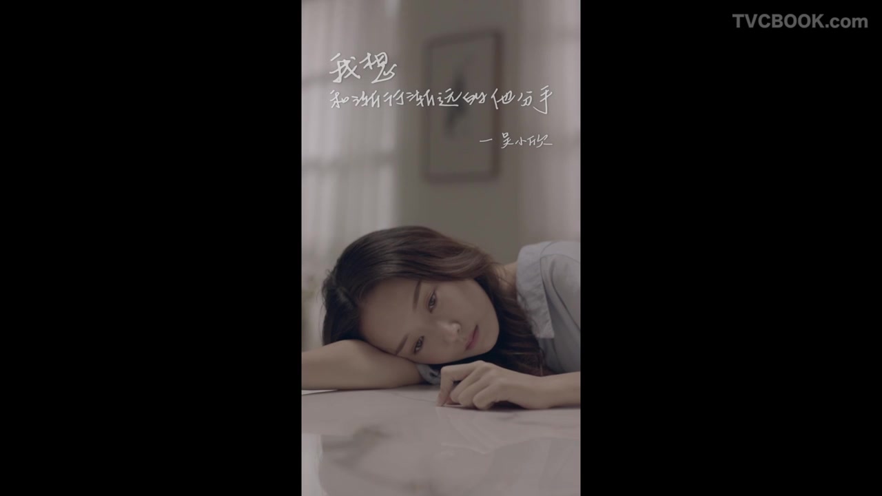 XPENG《杀死那个理由》