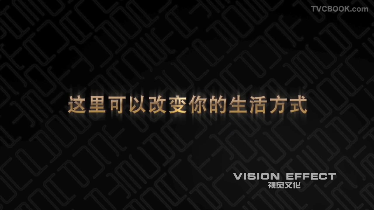 禧瑞都 天禧 - 宣传广告片