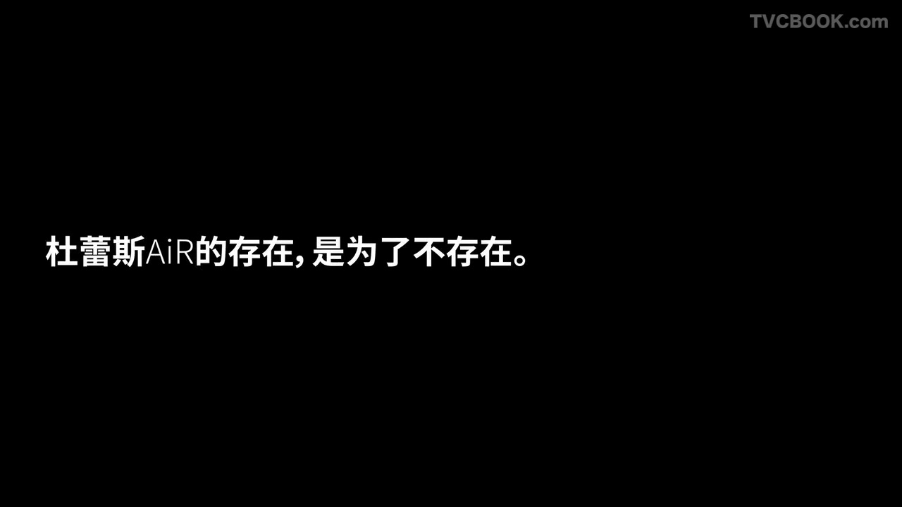 杜蕾斯 durex