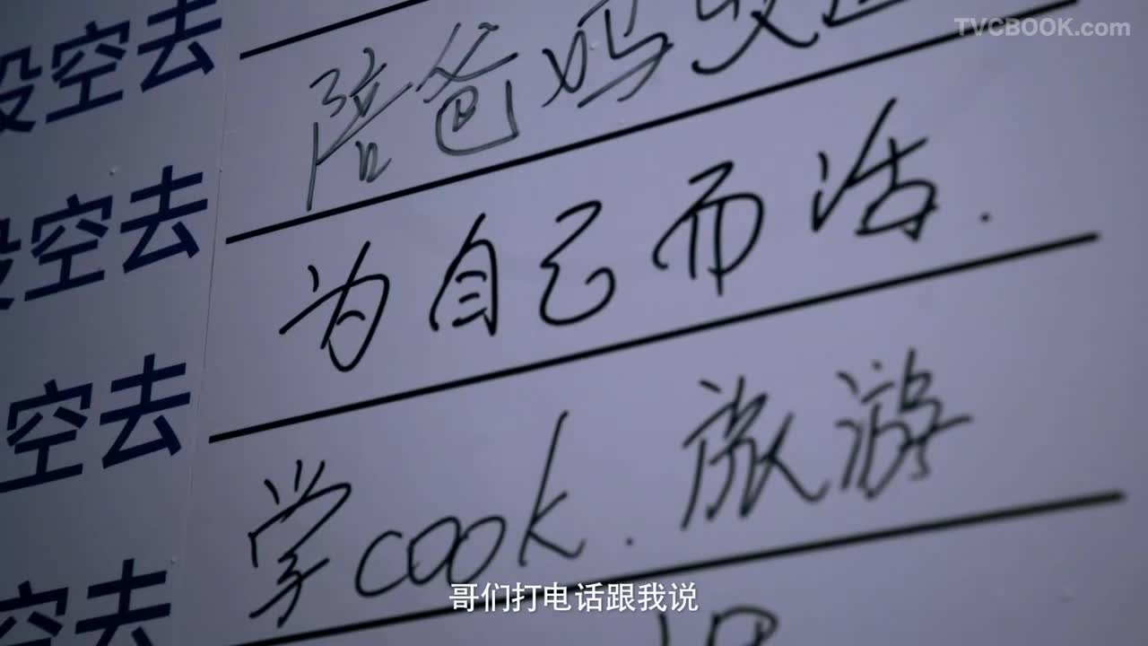 腾讯公益广告-加班族的生活-公益片