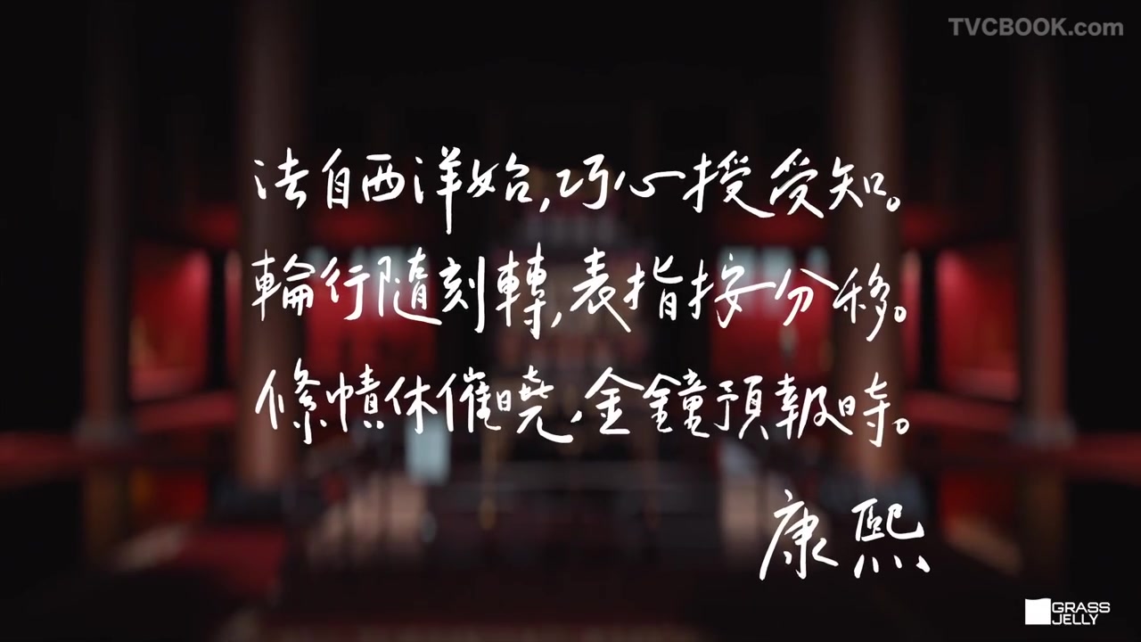 MV | 苏打绿 故事 - Sodagreen Story