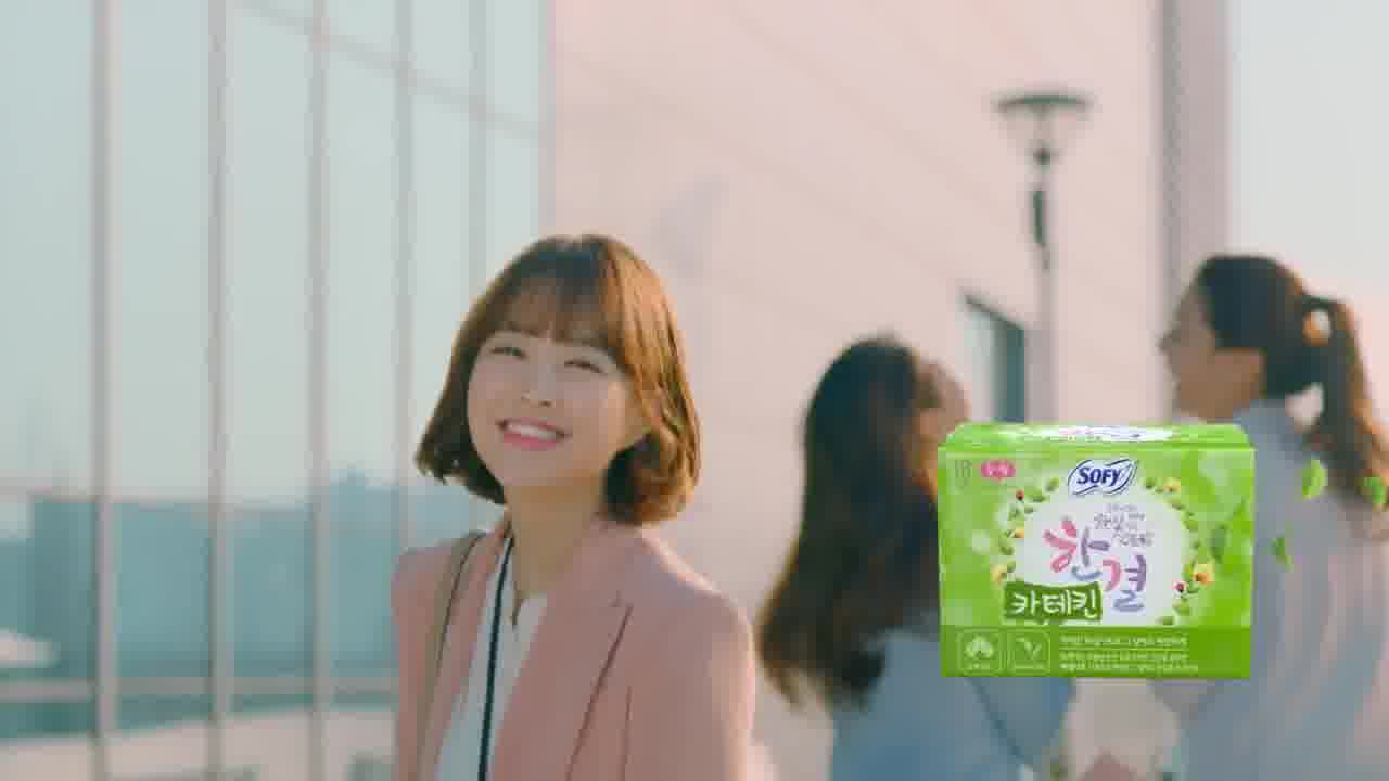 [CF]清新 办公室 卫生巾 박보영 - LG유니참 쏘피한결 카테킨편 15s. 2017 네이버 블로그