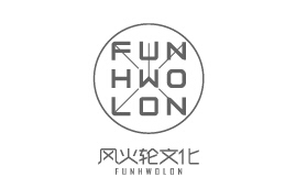 江苏风火轮文化传播有限公司