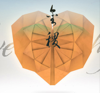 金稷（上海）文化传播
