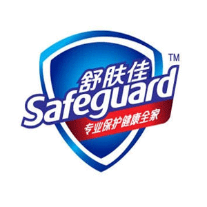 舒肤佳 Safeguard