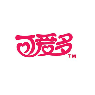 可爱多