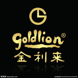 金利来 goldlion