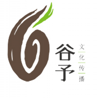 云南谷予文化传播有限公司