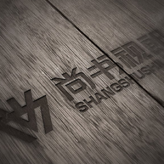 尚书视郎