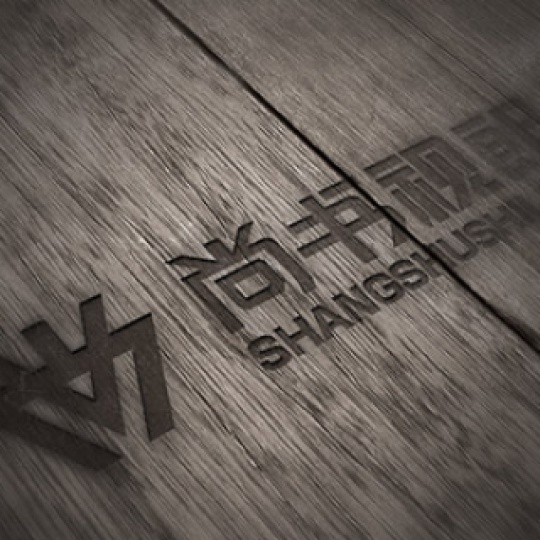 尚书视郎