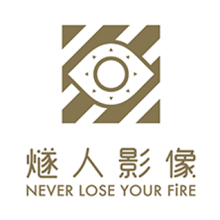 燧人影像