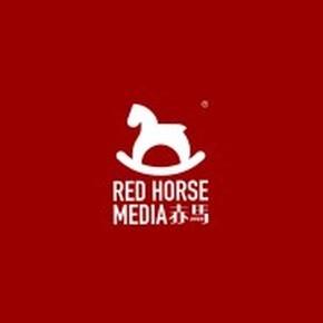 上海赤马广告传媒股份有限公司