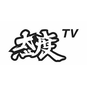 态度TV