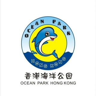 香港海洋公园